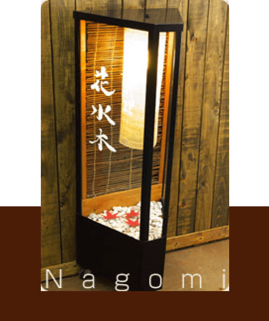 Nagomi